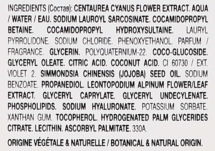 Шампунь для освітленого і сивого волосся - Phyto Phytoargent No Yellow Shampoo — фото N3