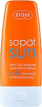 Духи, Парфюмерия, косметика Крем для кожи, подверженной аллергии к солнечным лучам (SPF25) - Ziaja Body Cream