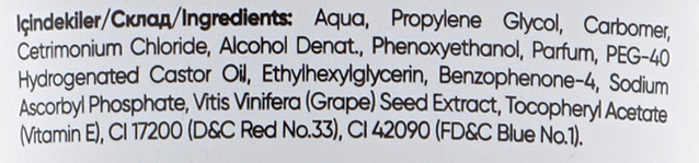 Гель-пілінг з екстрактом виноградних кісточок - Unice Gel Peel — фото N3
