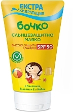 Сонцезахисне молочко для дітей з SPF50, пантенолом і вітаміном Е - Bochko — фото N1