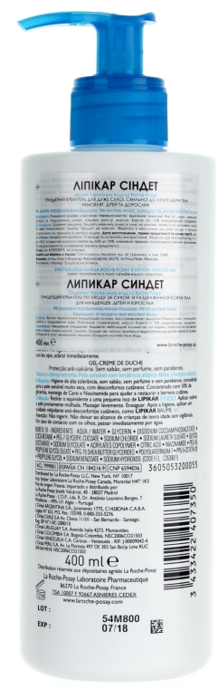 Очищающий крем-гель для чувствительной и атопической кожи - La Roche-Posay Lipikar Syndet Cleansing Body Cream-Gel Anti-Irritation — фото N4