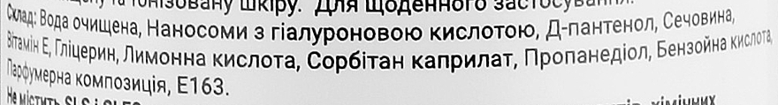 ПОДАРУНОК! Інтенсивна сироватка для обличчя - InJoy Care Line Nano Plex — фото N3