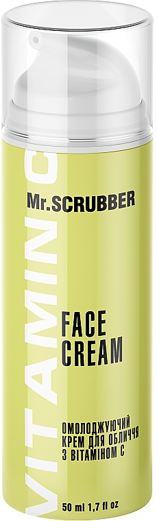 Омолоджувальний крем для обличчя з вітаміном С - Mr.Scrubber Face ID. Vitamin C Face Cream — фото N1