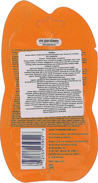 Маска-пленка глиняная для лица "Сладкий чай и Лимон" - Freeman Feeling Beautiful Sweet Tea & Lemon Peel-Away Clay Mask (мини) — фото N2
