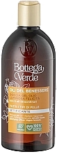 Олія-гель для душу з 5 неймовірними оліями - Bottega Verde Oli Del Benessere Shower Gel Oil — фото N1