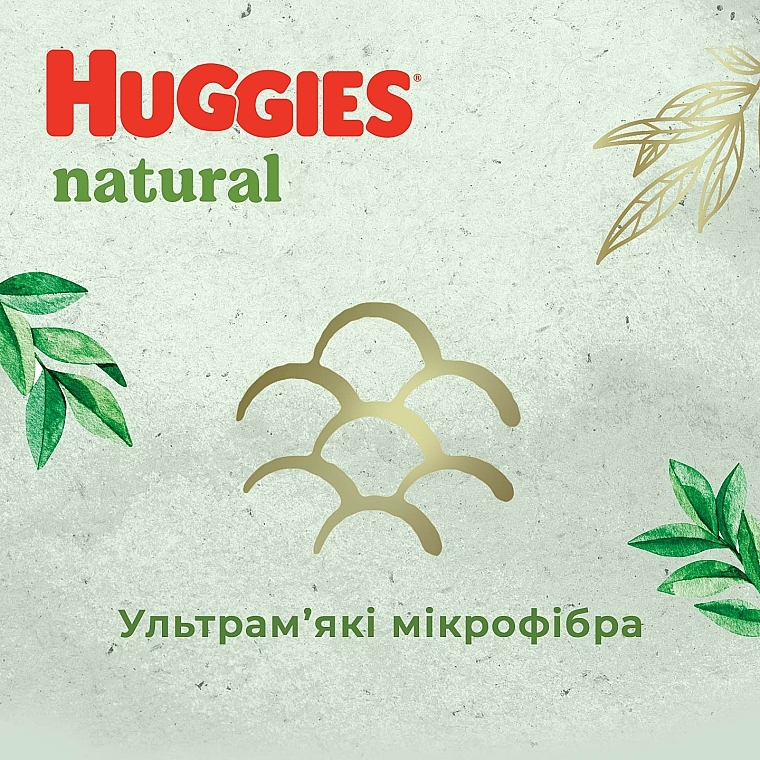 Підгузки-трусики Huggies Natural 6 (15 кг), 26 шт. - Huggies — фото N6