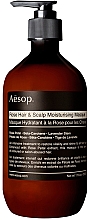 Парфумерія, косметика Hair & Scalp Moisturising Mask - Aesop Rose Hair & Scalp Moisturising Mask