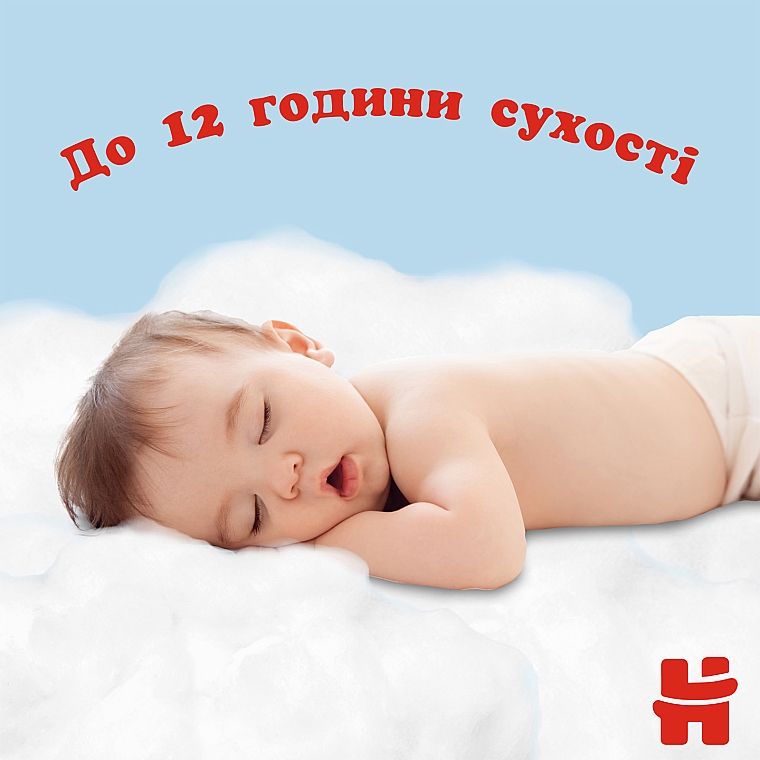 Трусики-підгузки Pants 5, для хлопчиків, 68 шт. - Huggies — фото N10