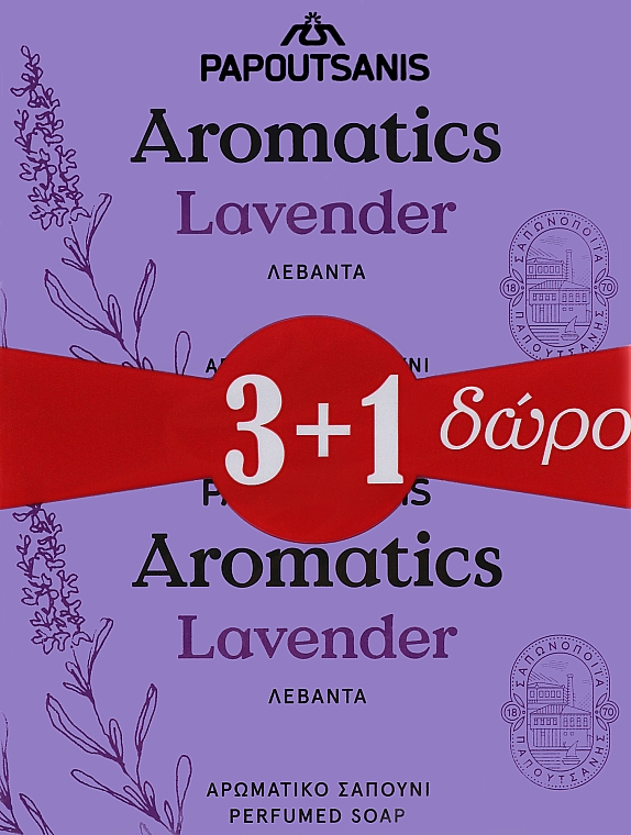 Парфюмированное мыло "Лаванда" - Papoutsanis Aromatics Lavender — фото N1