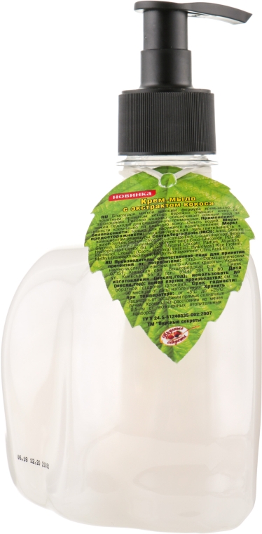 Крем-мыло с экстрактом кокоса - Вкусные Секреты — фото N3
