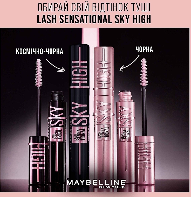 УЦЕНКА Тушь для ресниц удлиняющая - Maybelline New York Lash Sensational Sky High Cosmic Black * — фото N7