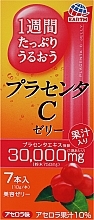 Парфумерія, косметика Японська питна плацента у формі желе зі смаком ацероли - Earth Placenta C Jelly Acerola