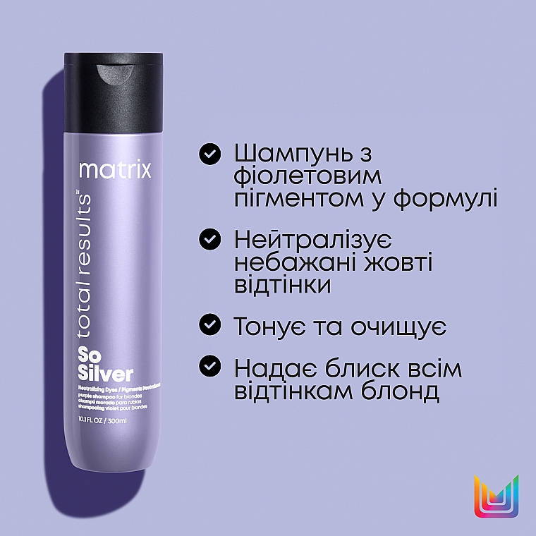 Matrix Total Results Color Obsessed So Silver Shampoo * - УЦЕНКА