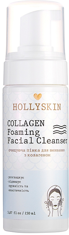 Очищающая пенка для умывания с коллагеном - Hollyskin Collagen Foaming Facial Cleanser — фото N2