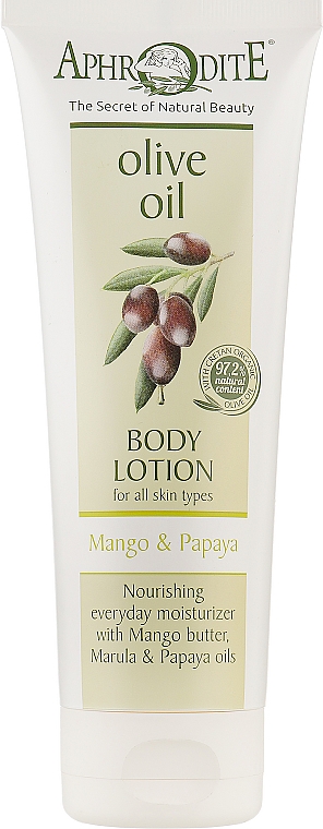Питательный лосьон для тела "Манго и Папайа" - Aphrodite Mango and Papaya Body Lotion