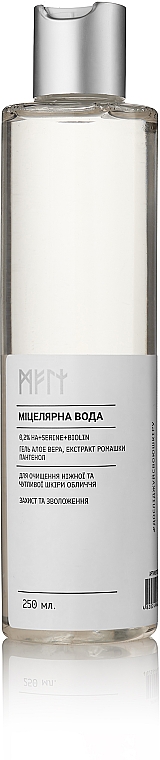 Міцелярна вода для очищення ніжної й чутливої шкіри обличчя - Meli 0,2% HA + Serine + Biolin