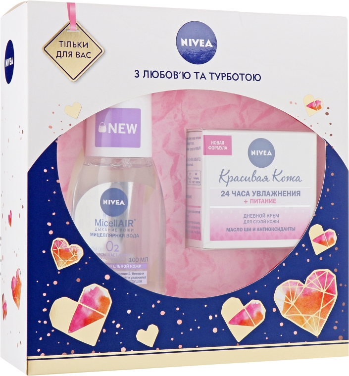 Набор "Чувствительная кожа" - NIVEA Visage (cr/50ml + micellar/100ml)