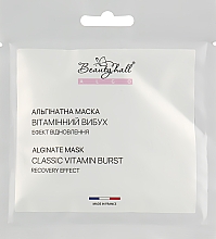 Духи, Парфюмерия, косметика Альгинатная маска "Витаминный взрыв" - Beautyhall Algo Peel Off Mask Classic Vitamin Burst
