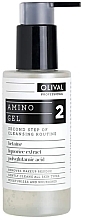 Аминогель для второго этапа очищения лица - Olival Amino Gel 2 — фото N1