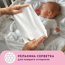 Детские влажные салфетки для новорожденных, 10 шт - Smile Ukraine Baby Newborn — фото N5