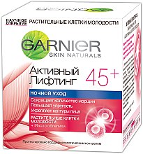 Духи, Парфюмерия, косметика Ночной активный крем для лица - Garnier Skin Naturals Активный лифтинг 45+