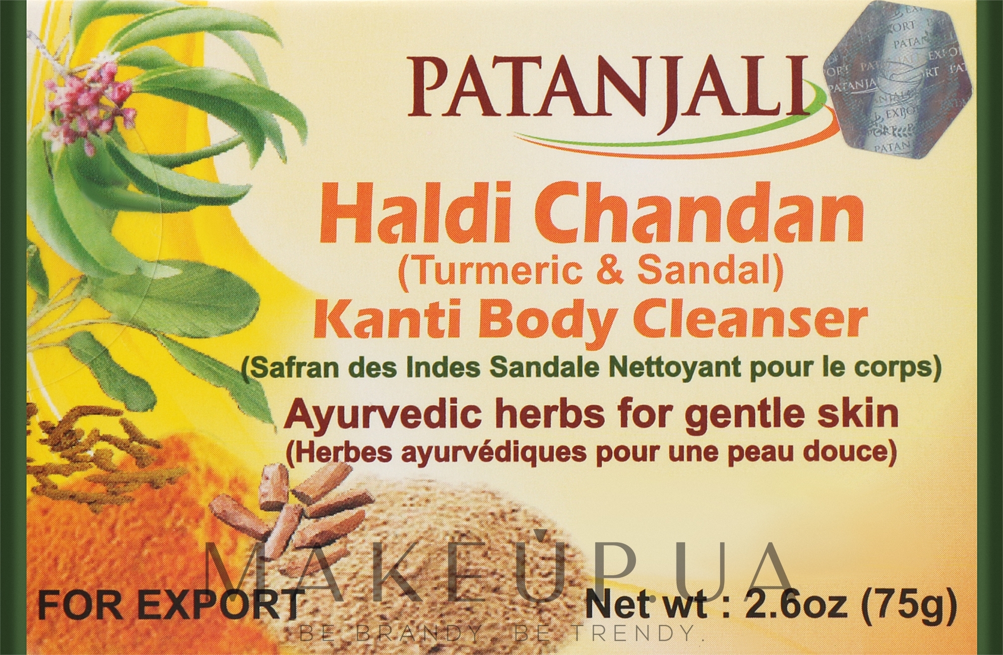 Мыло для тела с сандалом и куркумой - Patanjali Haldi Chandan Kanti Body Cleanser — фото 75g