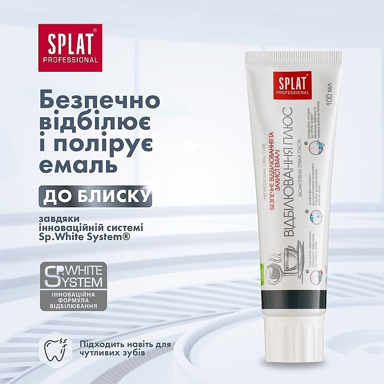 Зубная паста Professional White plus - SPLAT — фото N12