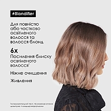 Шампунь для сияния волос, окрашенных в оттенки блонд - L'Oreal Professionnel Serie Expert Blondifier Gloss Shampoo — фото N4
