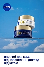 Відновлюючий нічний крем проти зморщок - NIVEA Q10 Anti-Wrinkle Extra Nourish Restoring Night Care — фото N6