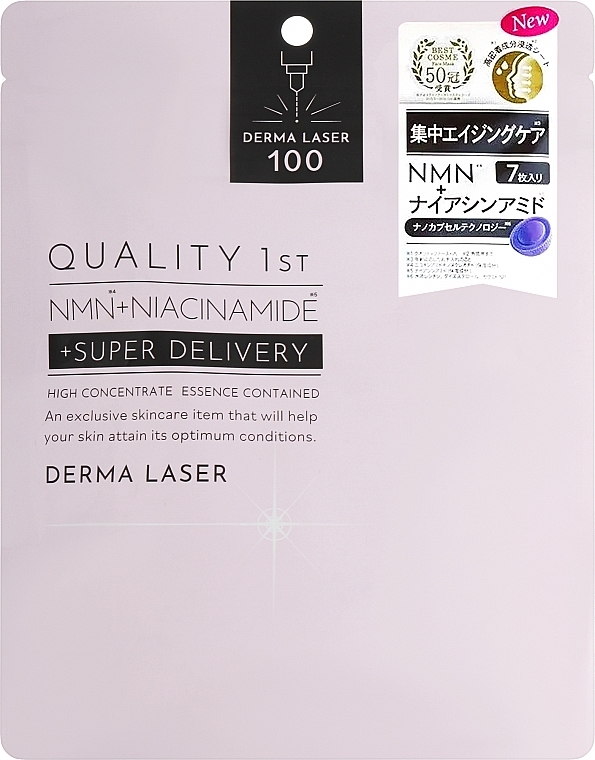 Омолоджувальна маска для обличчя з ніацинамідом - Quality 1st Derma Laser NMN Niacinamide Mask — фото N1