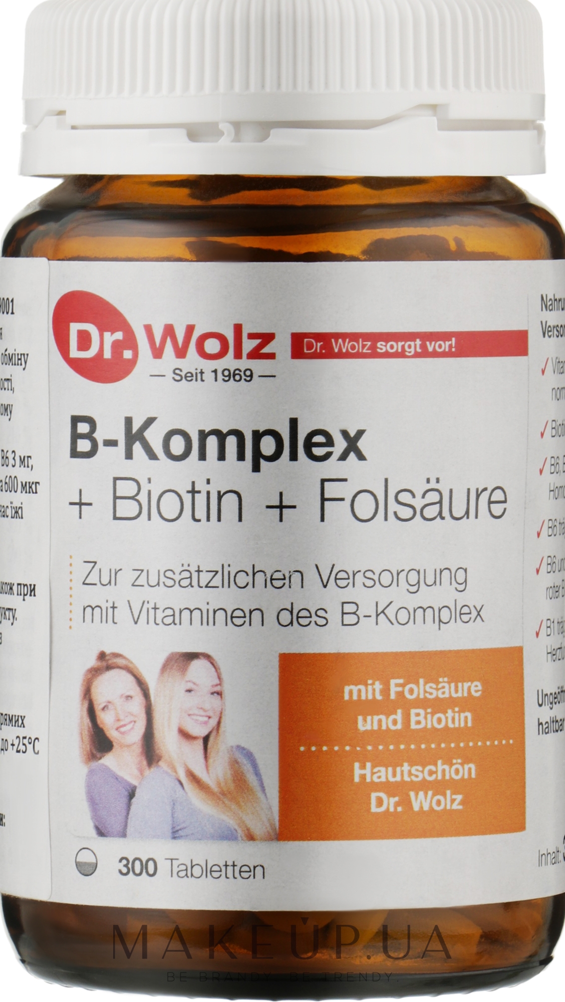Витамины группы В + Биотин + Фолиевая кислота - Dr.Wolz B-complex + Biotin + Folic Acid — фото 300шт