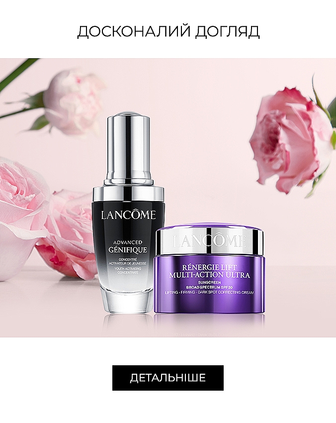 Lancome Mothers Day