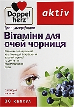 Витамины для глаз с черникой - Doppelherz Aktiv — фото N1
