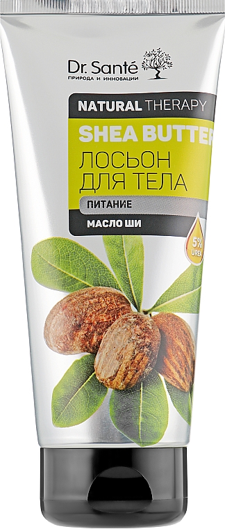 Лосьйон для тіла "Живлення" - Dr. Sante Natural Therapy Shea Butter — фото N1