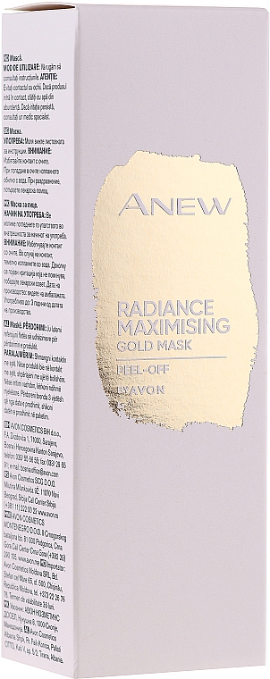 Отшелушивающая маска для лица - Avon Anew Radiance Maximizing Peel-Off Gold Mask — фото N2