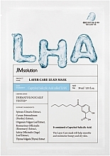 Восстанавливающая маска для чувствительной кожи с LHA-кислотой - JMsolution Layer Care Lead Mask — фото N1