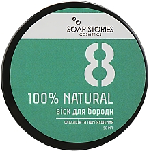 Віск для бороди, Green - Soap Stories 100% Natural №8 Green — фото N1