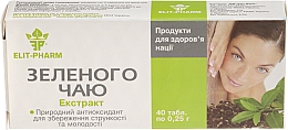 Парфумерія, косметика Дієтична добавка "Екстракт зеленого чаю", 0,25 г №40 - Elit-Pharm