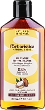 Тонік для обличчя з аргановим маслом і альфагідроксильною кислотою - athena's Erboristica Facial Toner Lotion — фото N1