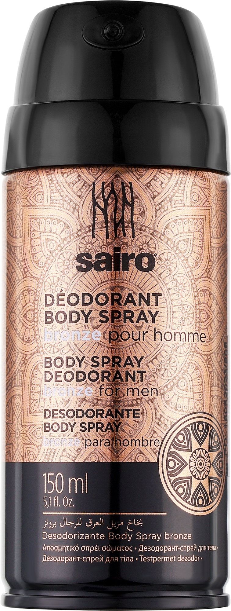 Дезодорант-спрей для тела - Sairo Body Spray Deodorant Bronze For Men — фото 150ml