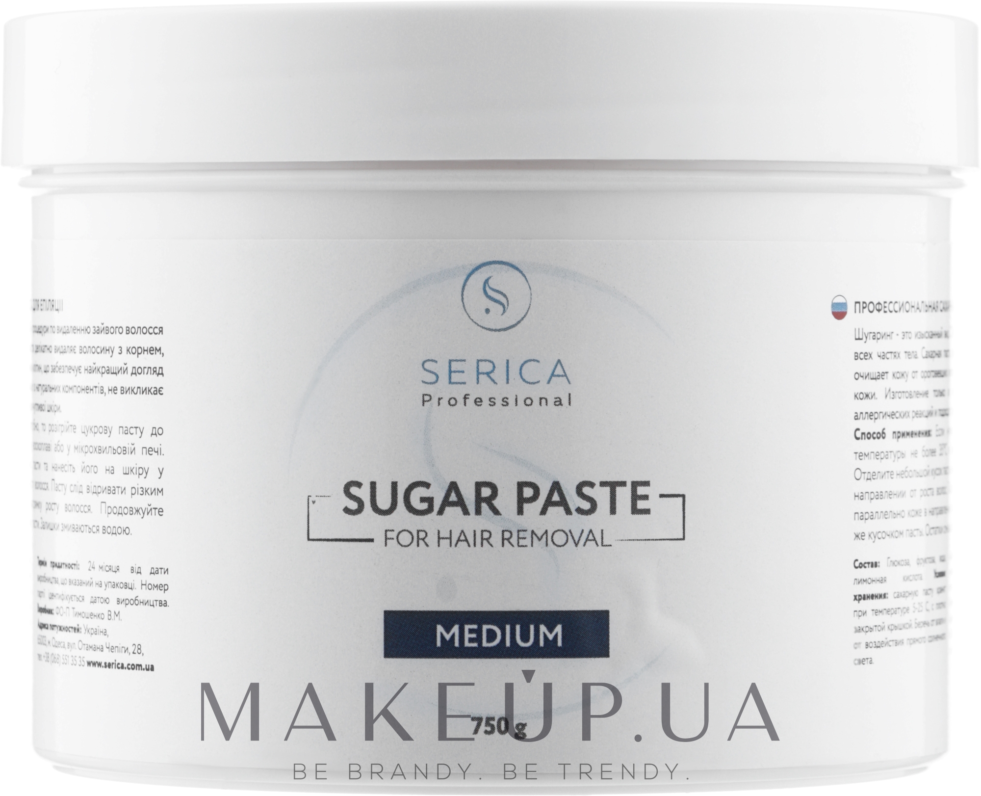 Средняя сахарная паста для депиляции - Serica Medium Sugar Paste — фото 750g