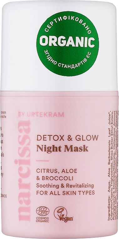 Маска для обличчя органічна нічна - Urtekram Narcissa Detox&Glow — фото N1
