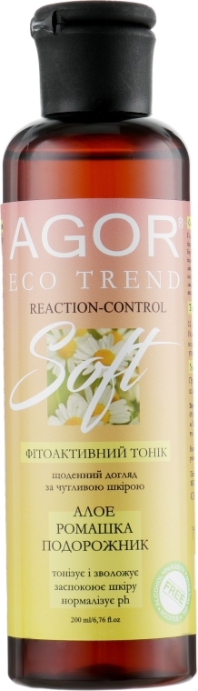 Фитоактивный тоник для чувствительной кожи - Agor Eco Trend Facial Tonic Soft — фото N2