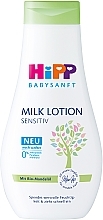 Духи, Парфюмерия, косметика Детское нежное увлажняющее молочко - HiPP BabySanft Milk Lotion