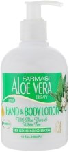 Духи, Парфюмерия, косметика УЦЕНКА Лосьон для рук и тела - Farmasi Aloe Vera & White Tea Hand & Body Lotion*