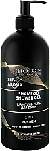 Парфумерія, косметика Шампунь-гель для душу "Хміль" - Bioton Cosmetics For Men Spa & Aroma Shampoo Shower Gel
