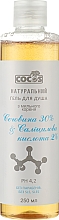 Гель для душу з мильного кореня "Сечовина 30% й саліцилова кислота 2%" - Cocos — фото N1