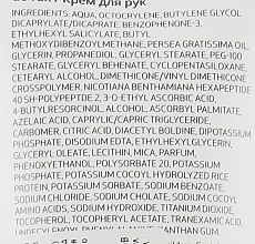 Крем для рук - Sesderma Azelac Ru Hand Cream — фото N3