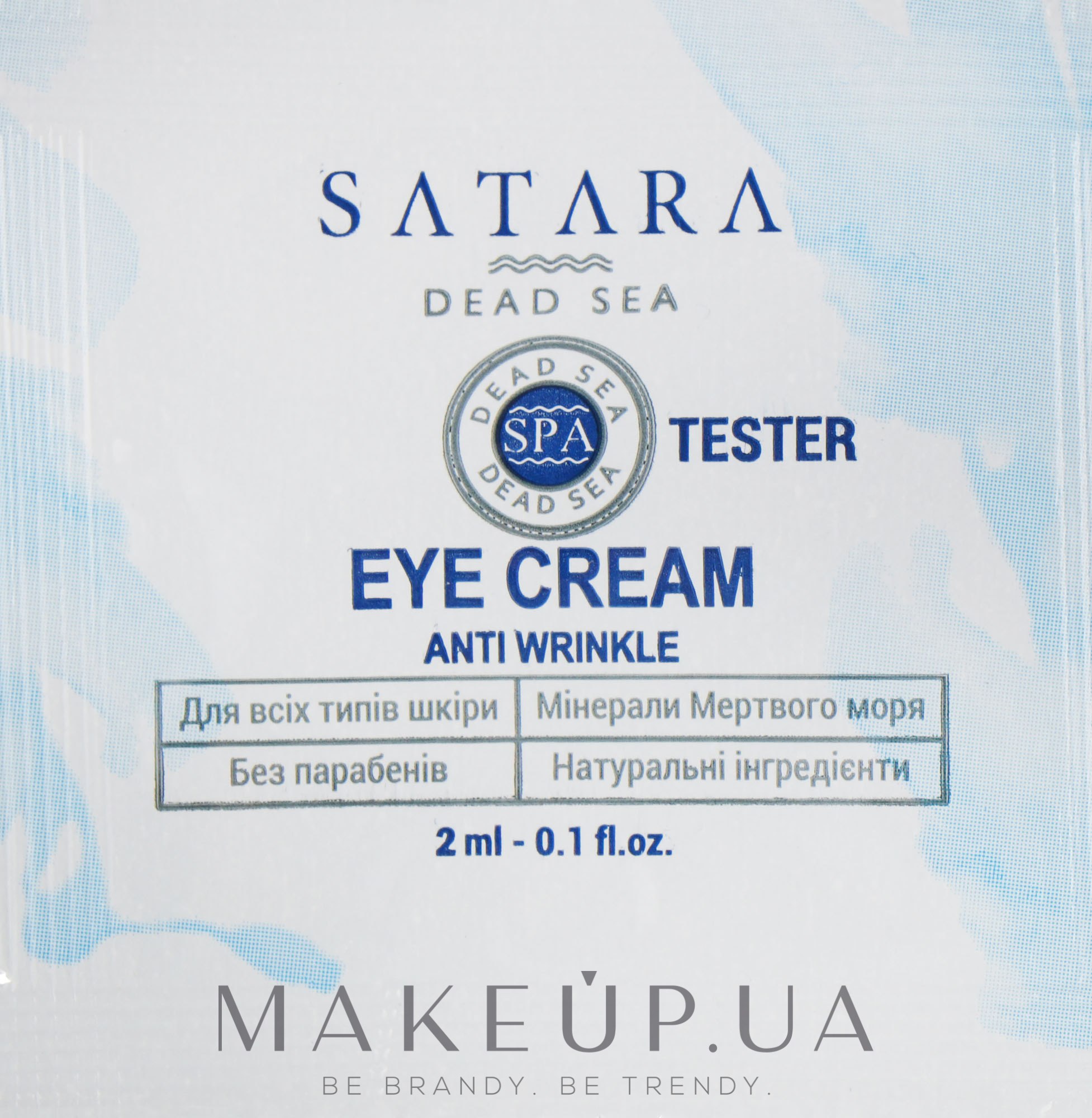 Крем для кожи вокруг глаз - Satara Dead Sea Anti Wrinkle Eye Cream (пробник) — фото 2ml