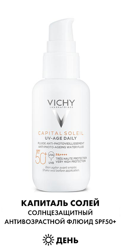 Vichy Liftactiv Collagen Specialist